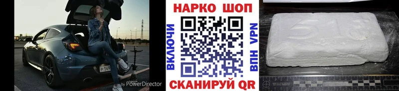 Купить наркотик аптеки Сунжа Канабис  Кокаин  ГАШИШ  Alpha PVP  Мефедрон 