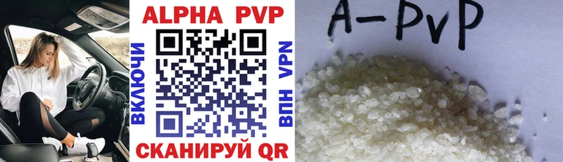 Alpha PVP VHQ  blacksprut tor  Сунжа  где можно купить  