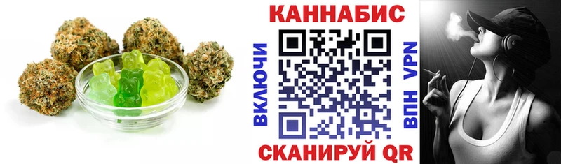 Cannafood марихуана  Сунжа 