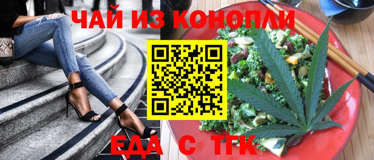 Меф Сунжа