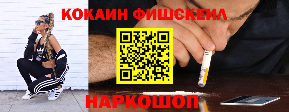 COCAIN Перу Сунжа