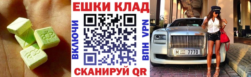 blacksprut   Сунжа  Ecstasy louis Vuitton 