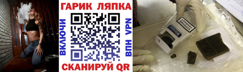 ОМГ ОМГ ONION  Сунжа  ГАШ Ice-O-Lator 