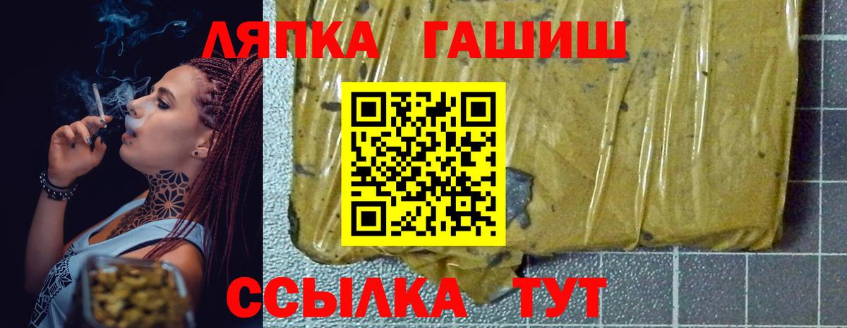 МЕФ кристаллы  Сунжа  Кокаин  Вход с VPN  МЕТАМФЕТАМИН  ГАШИШ  НБОМе  Конопля  MDMA 