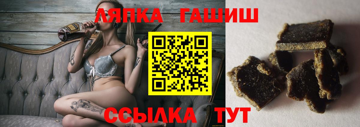Гашиш гашик Сунжа