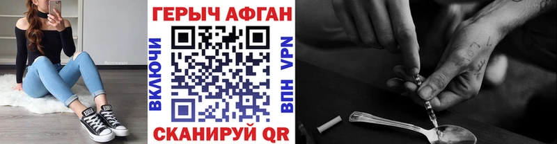 сколько стоит  Сунжа  ГЕРОИН гречка 