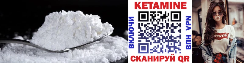 kraken маркетплейс  Сунжа  КЕТАМИН ketamine 