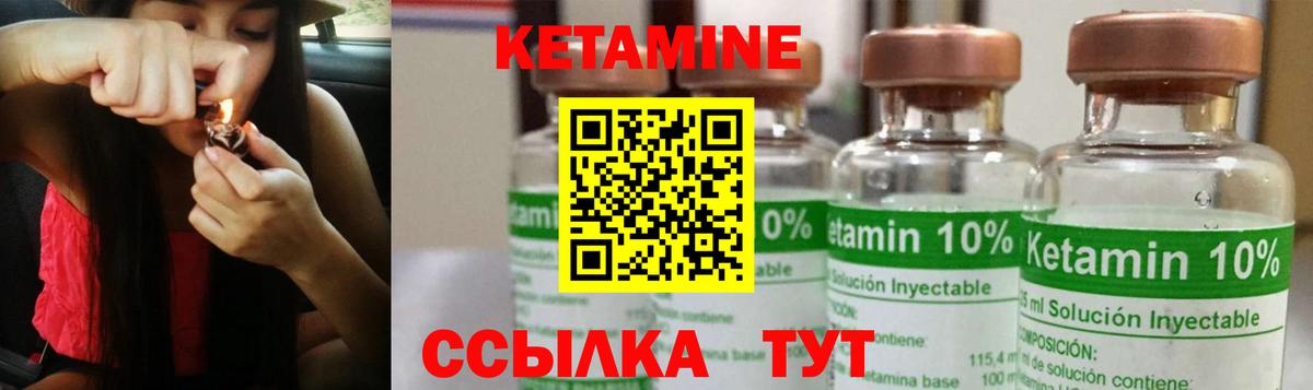 Сунжа  гидра ссылка  Вход с VPN  КЕТАМИН VHQ 