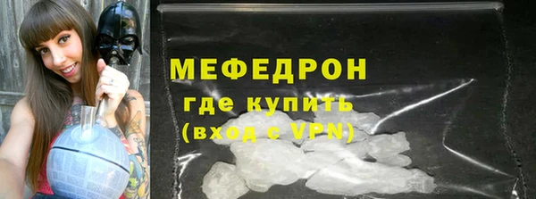 меф Лиски
