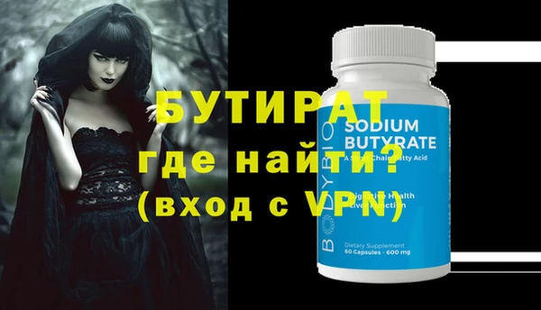 меф Лиски