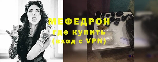 меф Лиски