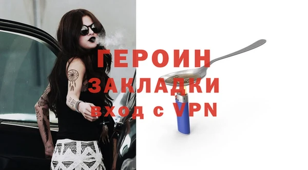 марки lsd Лихославль
