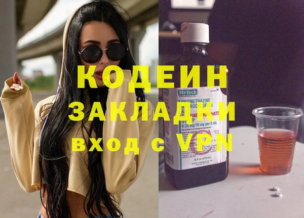 меф Лиски
