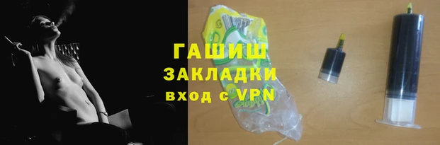 меф Лиски