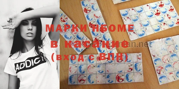 марки lsd Лихославль