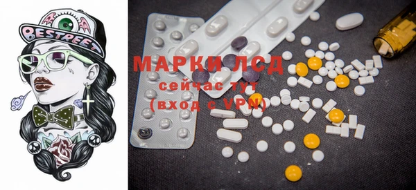 марки lsd Лихославль