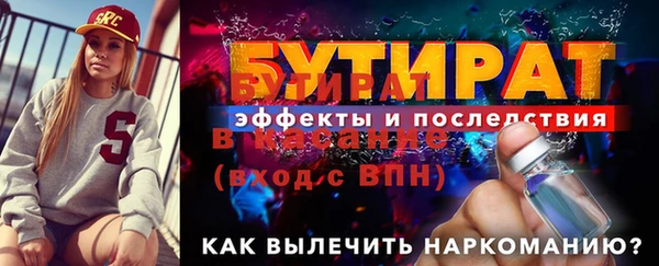 меф Лиски