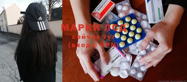 меф Лиски