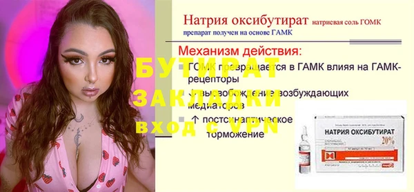 марки lsd Лихославль