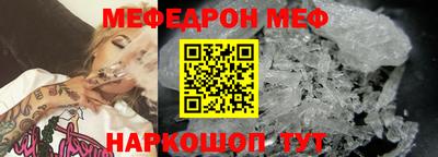 стаф Тула