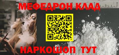 кокаин VHQ Комсомольск-на-Амуре