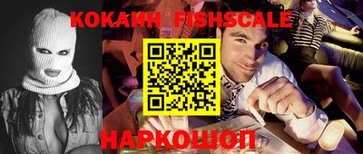 кокаин VHQ Комсомольск-на-Амуре