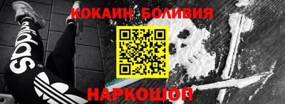 кокаин VHQ Комсомольск-на-Амуре