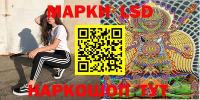 марихуана Коммунар