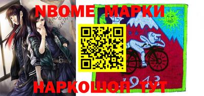 кокаин VHQ Комсомольск-на-Амуре