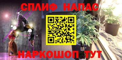 марихуана Коммунар