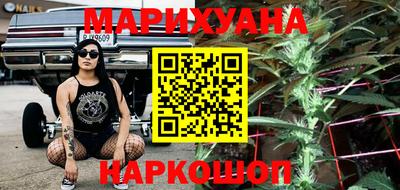 марихуана Коммунар
