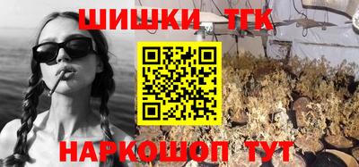 кокаин VHQ Комсомольск-на-Амуре