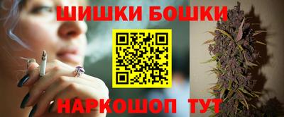 марихуана Коммунар