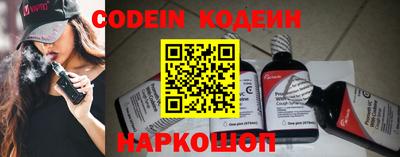 кокаин VHQ Комсомольск-на-Амуре