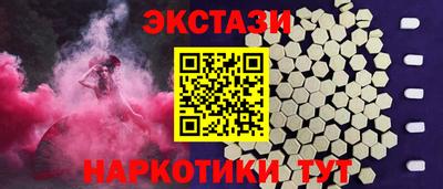 мефедрон мука Туймазы