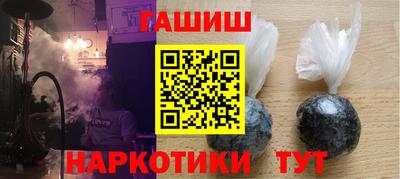 кокаин VHQ Комсомольск-на-Амуре