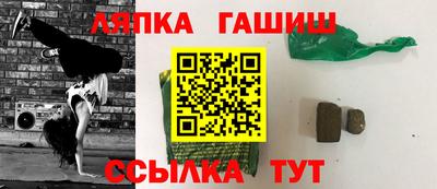 кокаин VHQ Комсомольск-на-Амуре