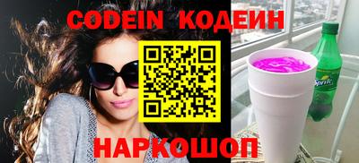ALPHA PVP Конаково