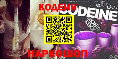 кокаин VHQ Комсомольск-на-Амуре