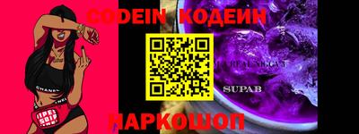 кокаин VHQ Комсомольск-на-Амуре
