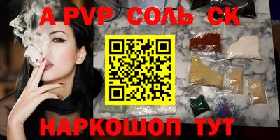 марихуана Коммунар