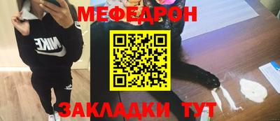 кокаин VHQ Комсомольск-на-Амуре