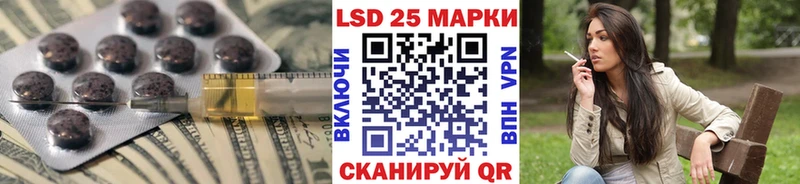 Лсд 25 экстази кислота  Сунжа 