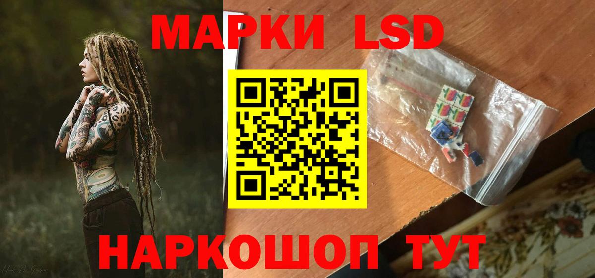 LSD-25 экстази кислота  ЛСД экстази ecstasy  Вход с VPN  LSD-25 экстази  Сунжа 