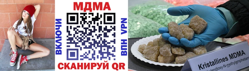 MDMA молли Сунжа