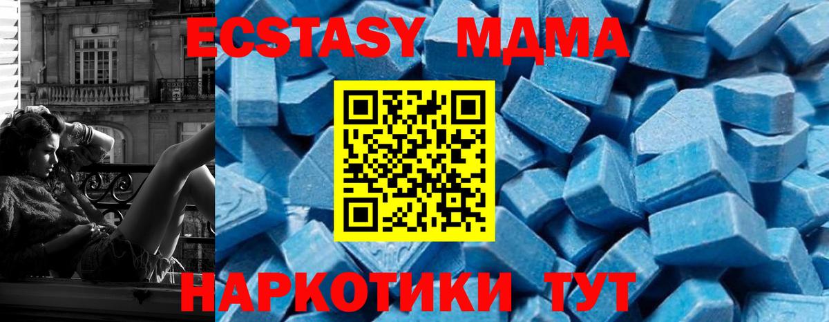 MDMA VHQ Сунжа