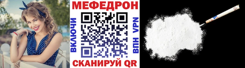 наркотики Сунжа МЯУ-МЯУ кристаллы