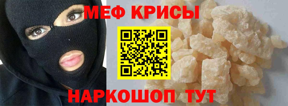 купить   Мефедрон 4 MMC  Вход с VPN  Сунжа 