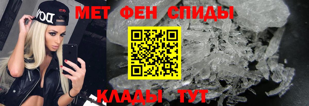 МЕТАМФЕТАМИН  МЕТАМФЕТАМИН Methamphetamine  Сунжа  Вход с VPN  МЕТАМФЕТАМИН Methamphetamine 
