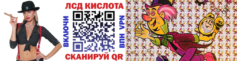 Марки 25I-NBOMe 1,8мг  Сунжа 